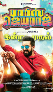 Parris Jayaraj (2021) Hindi Dubbed Movie