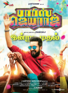 Parris Jayaraj