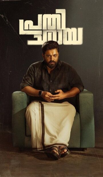 Prathichaya (2026) Hindi Dubbed Movie
