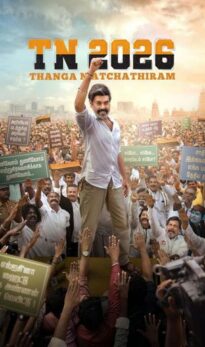 TN 2026 Hindi HQ Dubbed Movie