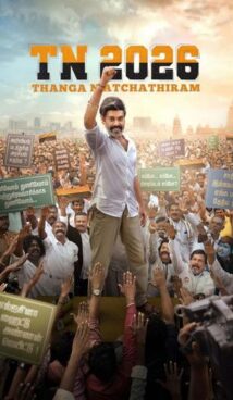 TN 2026 Hindi HQ Dubbed Movie