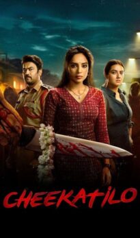 Cheekatilo (2026) Hindi Dubbed