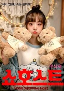 Home Shopping Host (2026) UNRATED Korean Movie