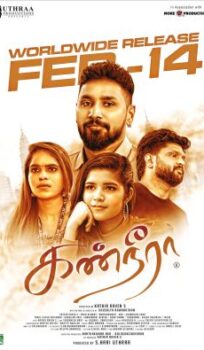 KanNeera 2 (2026) Hindi HQ Dubbed Movie