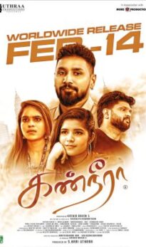 KanNeera 2 (2026) Hindi HQ Dubbed Movie